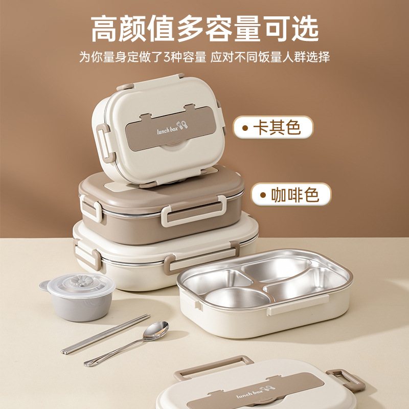 304不锈钢保温饭盒上班族小学生微波炉加热餐盘专用餐盒儿童便当