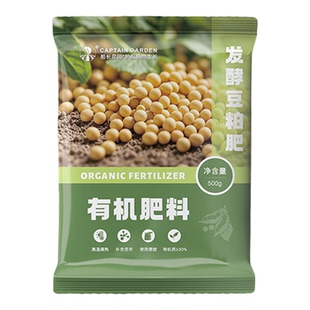 豆粕有机肥家庭通用发酵颗粒肥植物盆栽改良土壤黄豆饼腐熟花肥料