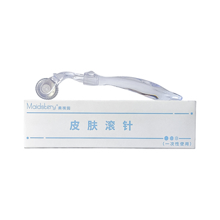 美琪润微针滚轮水光导入仪器痘印坑家用mts滚针脸部美祺润