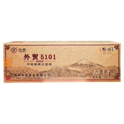 中茶六堡茶外贸5101特级黑茶叶