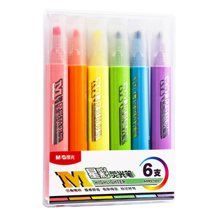 晨光荧光笔标记笔学生用记号笔彩色划重点手抄报专用笔手帐笔初中生做笔记专用高颜值ins风大容量黄色荧光笔