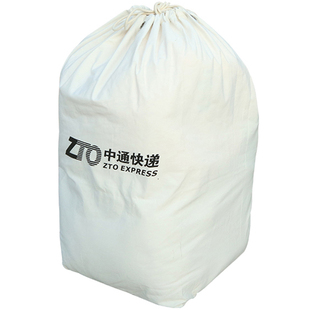 奕澜快递帆布袋中通集包袋韵达环保中转袋加厚打包袋子帆布大容量
