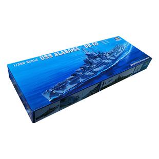 恒辉模型 小号手 05307 1/350 BB-60 阿拉巴马号 战列舰 拼装模型