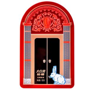 大白兔×一大文创纪念设计奶糖礼盒装送礼休闲零食婚喜糖上海正品