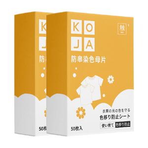 KOJA衣物防串色洗衣片吸色洗衣防染色吸色片洗衣机混洗棉片50片*2