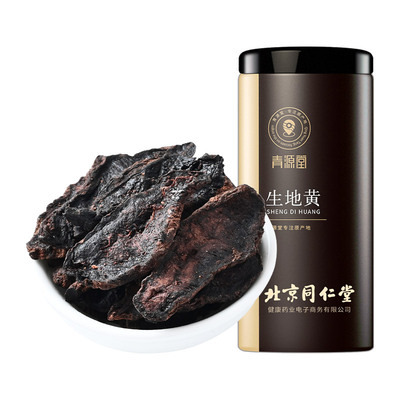 北京同仁堂健康青源堂生地黄250g