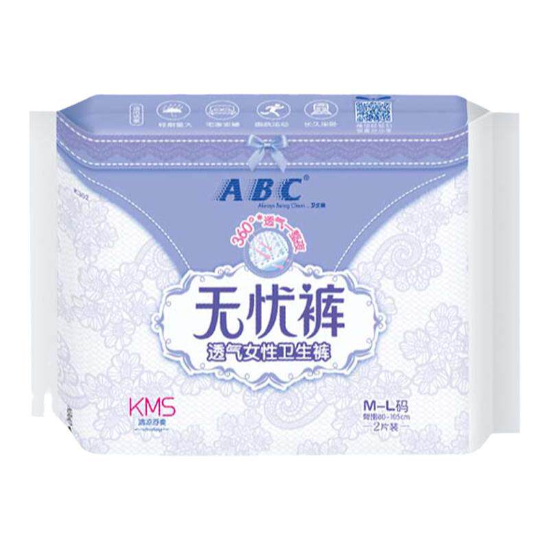 abc量大夜用安睡无忧裤型卫生巾