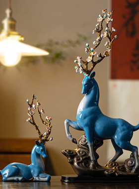 鹿摆件招财陶瓷梅花鹿一对新中式家居电视柜玄关乔迁新居结婚礼品