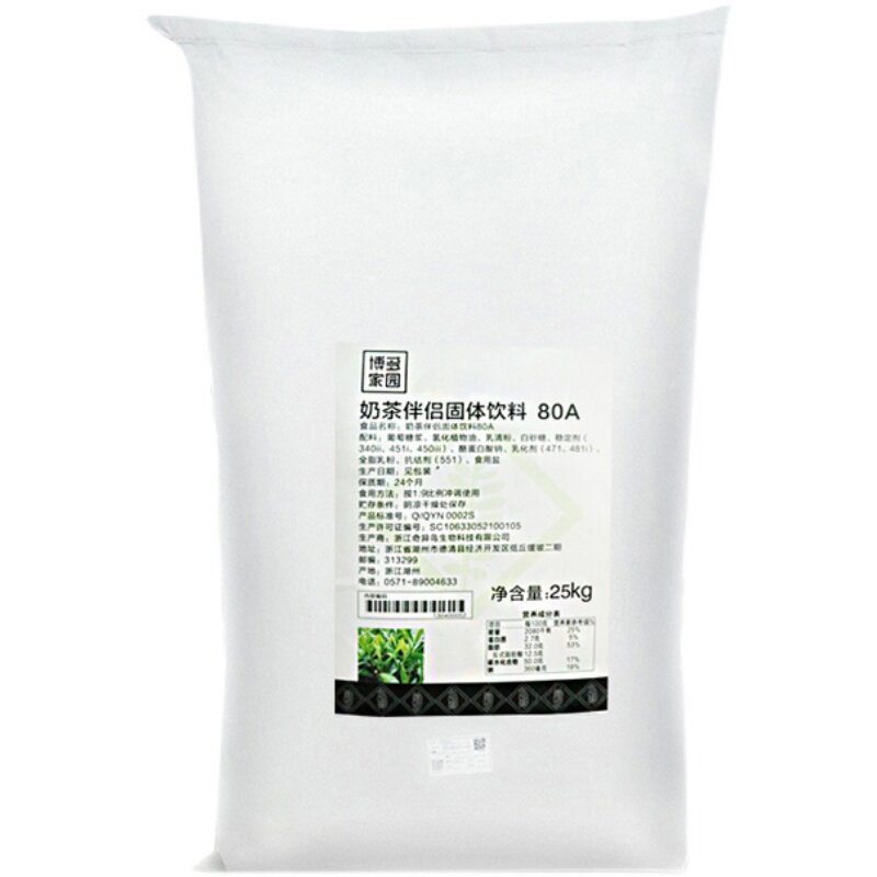 博多家园1号25kg商用奶茶伴侣