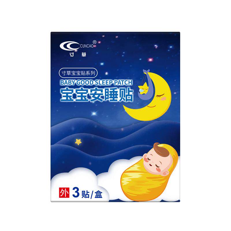 寸草宝宝安睡贴辅助缓和胀气