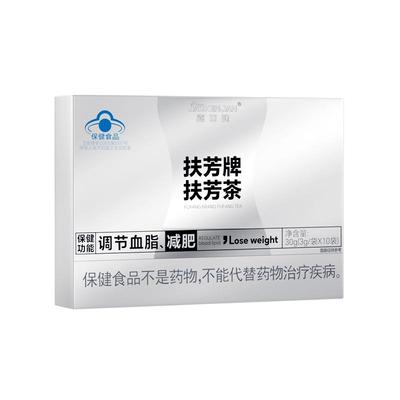 减肥茶刮油减脂去湿气排油燃脂瘦身消脂全身大肚子官方正品旗舰店