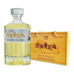 内蒙古特产药食同源龙驹固阳黄芪酒500ml*6瓶 整箱礼盒装