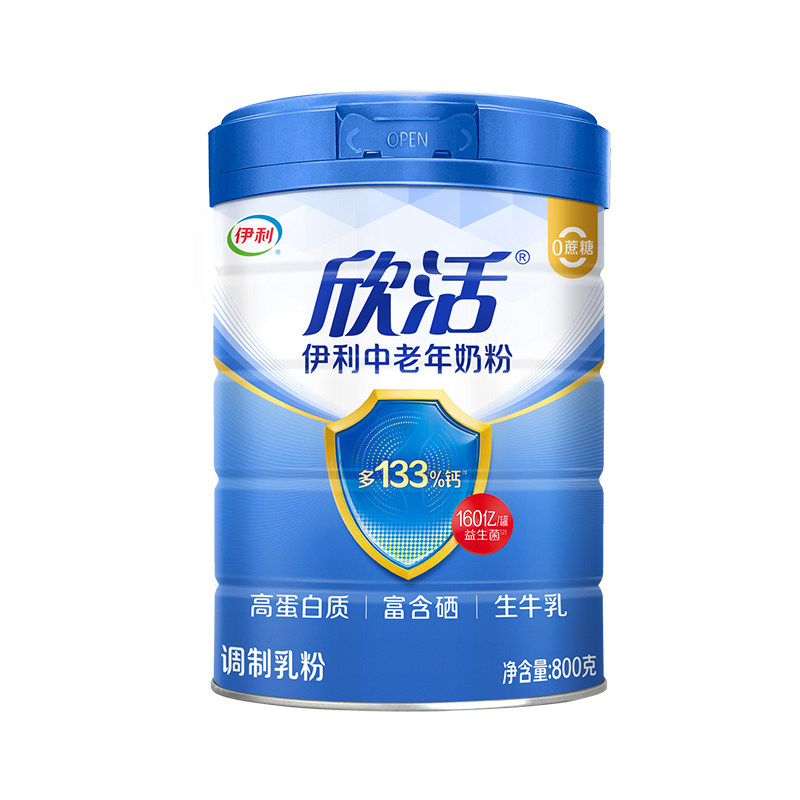 伊利官方旗舰店中老年奶粉