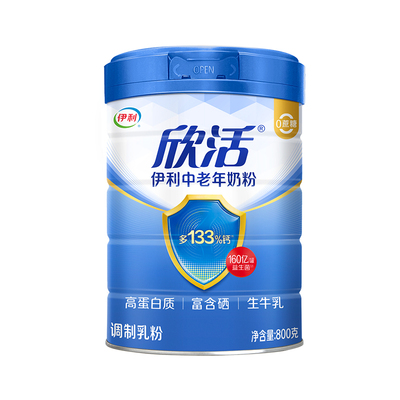 伊利官方旗舰店中老年奶粉