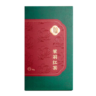 丹心可鉴正山小种红茶送礼长辈