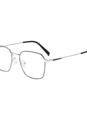 奥伦变色近视眼镜男可配度数