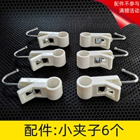 Аксессуары