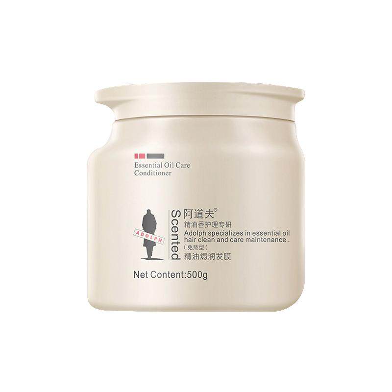 阿道夫发膜免蒸修复焗油修护干枯改善毛躁营养柔顺顺滑护发素正品