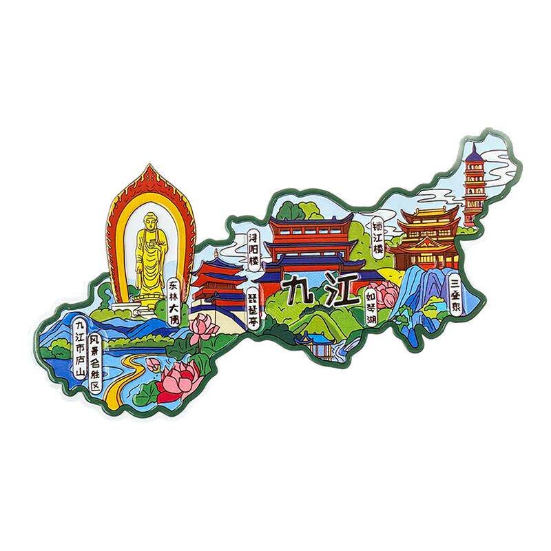 江西九江冰箱贴中国城市地图南昌衡山扬州西塘旅游景点金属文创U
