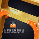 福源达铝合金家用梯子人字梯工程合梯折叠多功能折叠梯子伸缩梯子