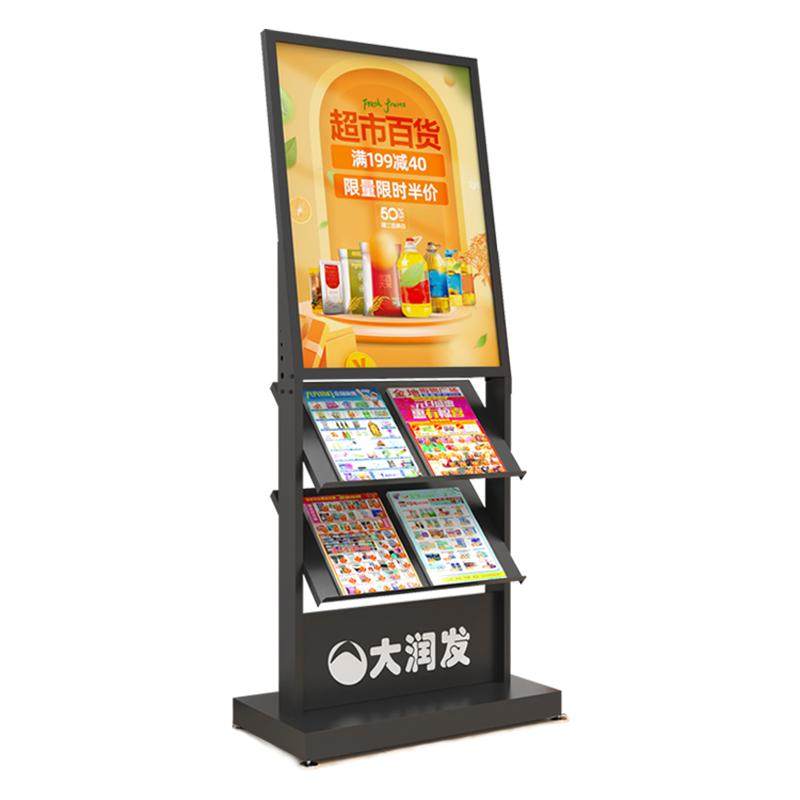 杂志架宣传资料架报刊架展示架子