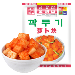 金刚山韩式萝卜块泡菜延边风味下饭菜延吉正宗泡菜萝卜