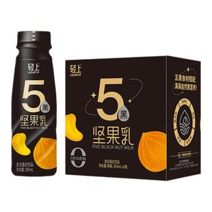 轻上东方补者五黑芝麻糊坚果乳早餐奶五谷植物乳饮品芝麻谷物饮料