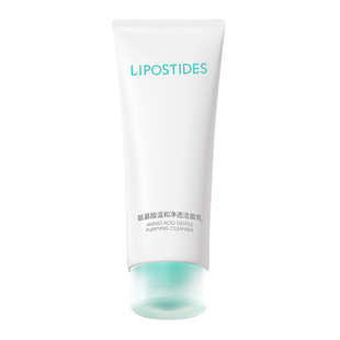 丽普司肽氨基酸洗面奶男女士学生女孩专用女神深层清洁净透洁面乳