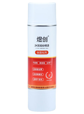 环氧漆双组份馨怡高硬度耐酒精