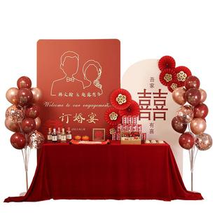 网红订婚宴简约仪式感定亲背景墙kt板摆件大全套场景布置装饰用品