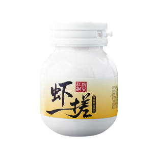 钩尖江湖虾搓饵料黑坑竞技鱼饵搓饵回锅鱼虾滑肉伴侣滑鱼克星虾饵