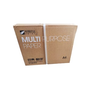 GAG包邮A4精印纸打印复印纸70g单包500张木浆办公用纸a四白纸整箱