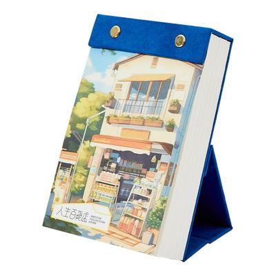 2025年倒计时日历莱恩纸品