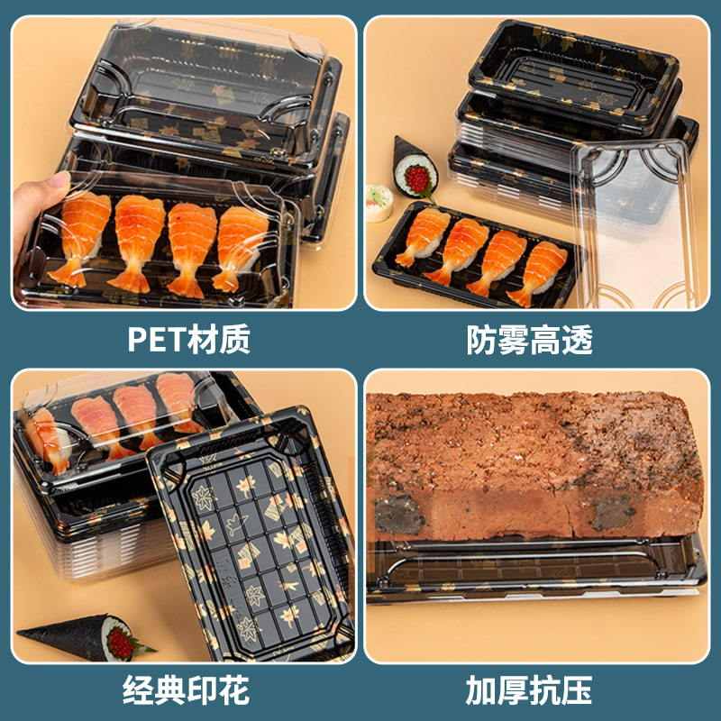 批发一次性寿司盒商用日式防盒打包专用料理金叶包装盒摆摊印花雾