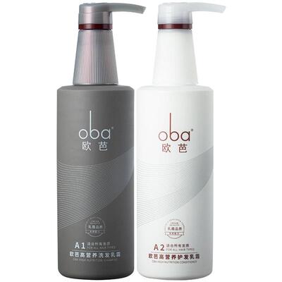 oba欧芭洗发水护发素欧巴A1A2
