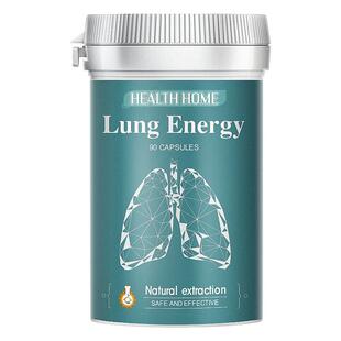 HealthHome德国专利进口槲皮素胶囊中老年养护肺保健品菠萝蛋白酶