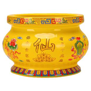 仙家香炉碗黄色 大小号红色仙家香炉供具家用陶瓷烧熏香摆件