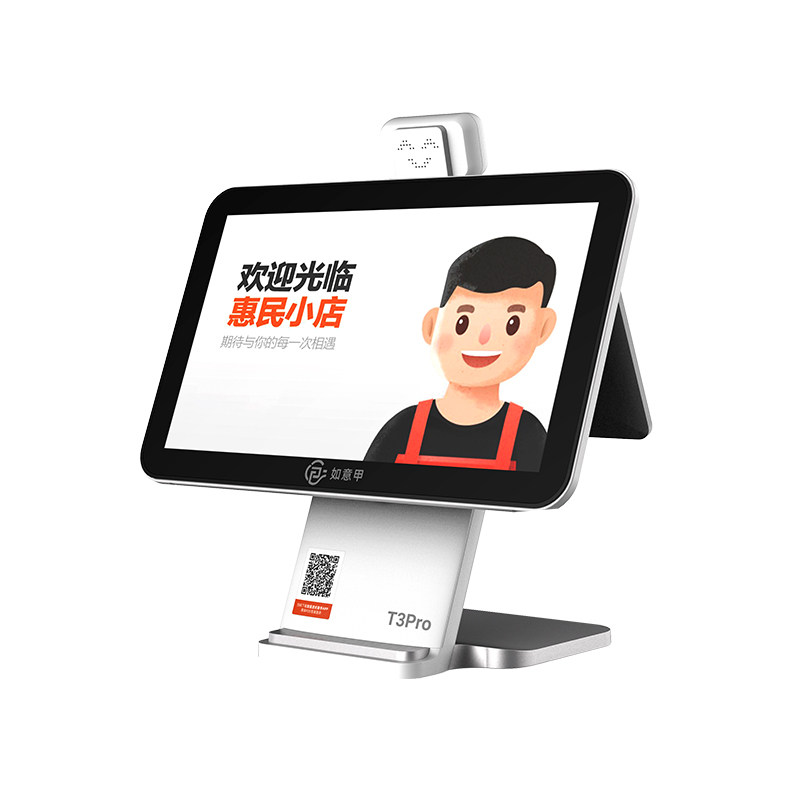 阿里巴巴零售通如意收银机超市便利店触摸屏刷脸智能收银机免年费