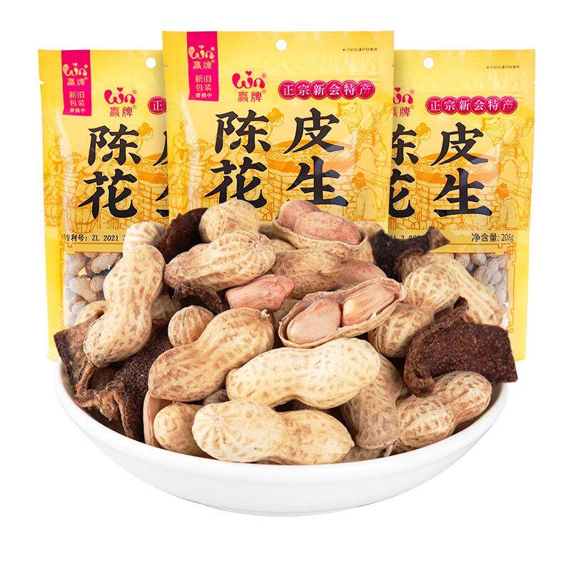 赢牌陈皮花生带壳酥香脆新会特产