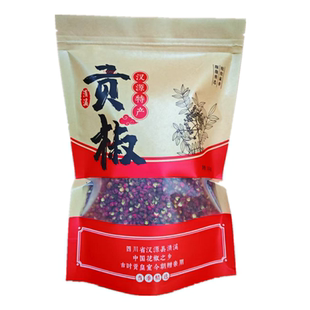 四川特产汉源新花椒清溪牛市坡贡椒调料调味烹饪调味品250克包邮