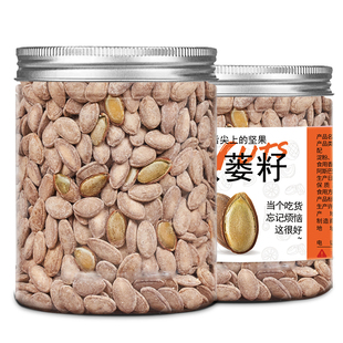 乐方瓜蒌籽新货大颗粒奶油味炒货坚果非天柱山吊瓜子特产年货零食