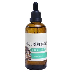 小儿鼻通腺样体按摩精油张口呼吸