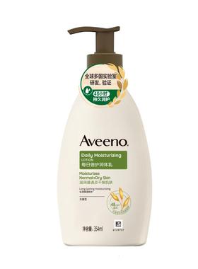 【自营】Aveeno艾惟诺/艾维诺成人每日倍护润肤乳身体乳354ml*2