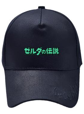 塞尔达传说王国之泪棒球帽