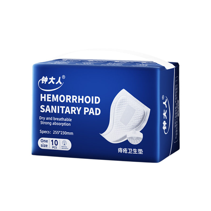 男士干爽护垫痔疮护理内裤防脏专用大姨夫巾肠肛瘘术后卫生巾