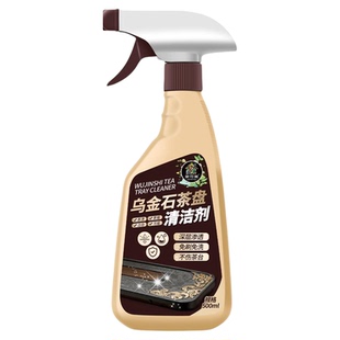 乌金石茶盘保养油石材茶台茶桌茶几清洁抛光翻新剂防开裂护理液￥