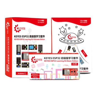 Esp32开发板物联网入门学习套件