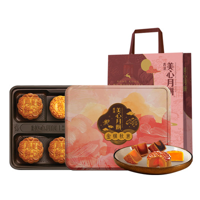 美心金枫秋意月饼礼盒
