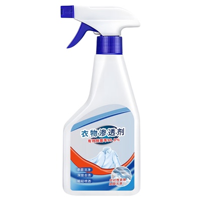 白衣去黄救星强效衣领去霉斑油渍家用多功能渗透去污剂