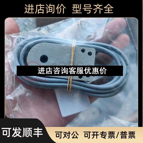 议价Selet赛力特开关传感器K01G18NO
